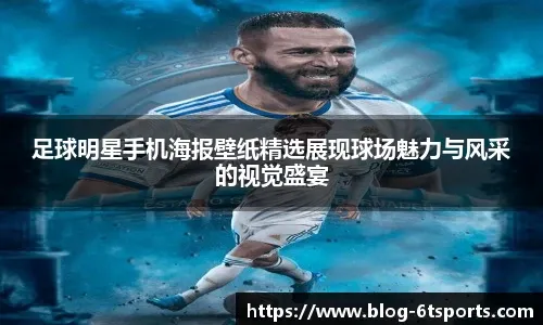 战季2025：浙江方兴渡夺队史首冠